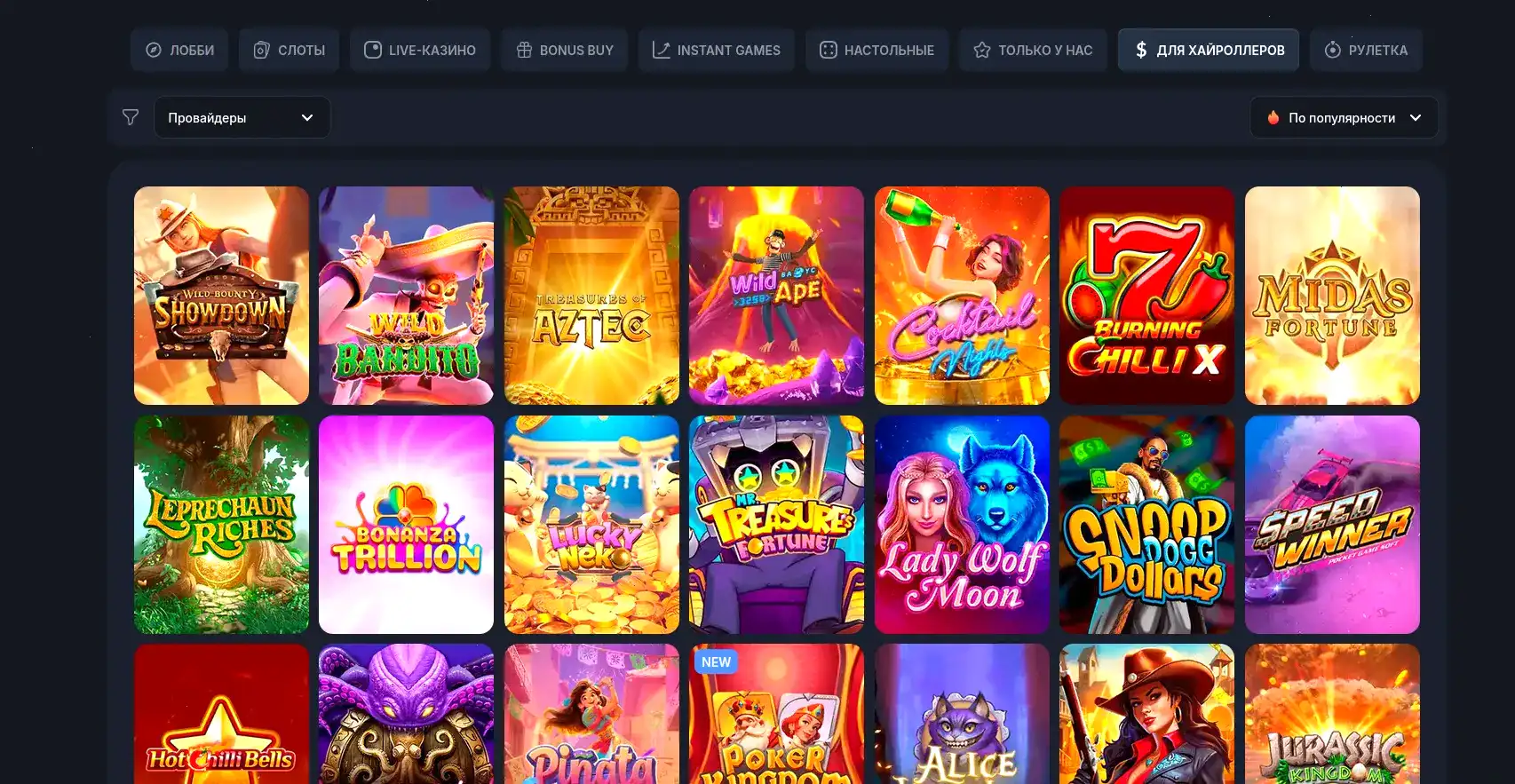 Booi casino мобильная версия